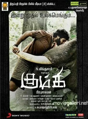 Kumki 2012 Tamil WEBRip 720p - 480p - 1080p